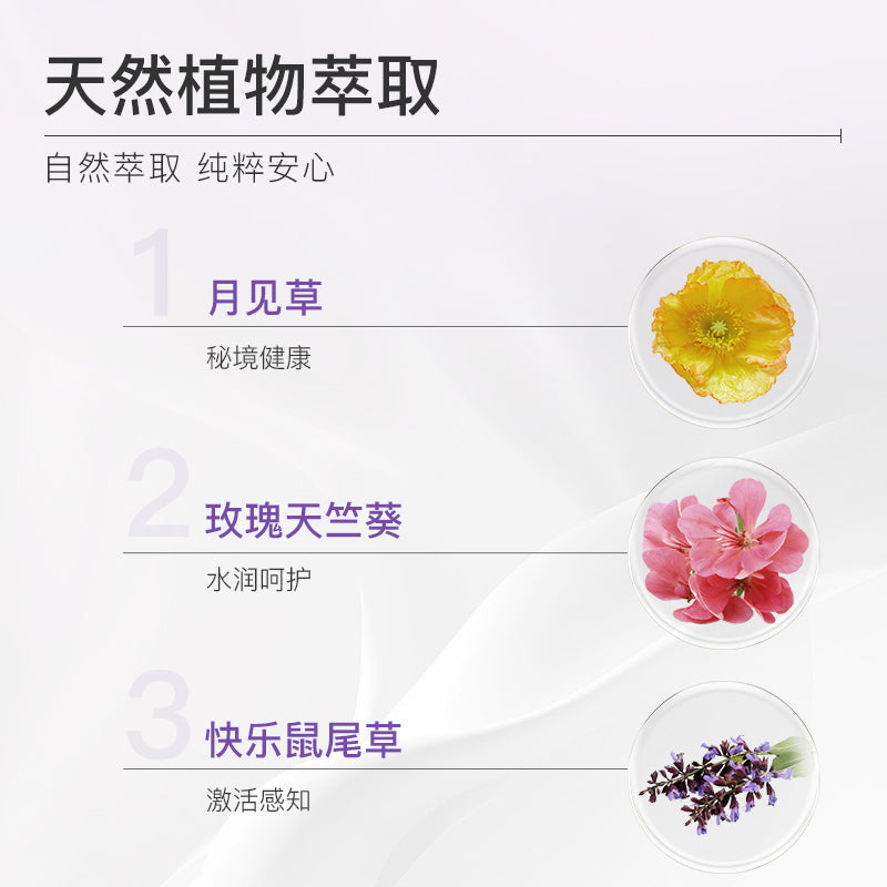 禾芯之研 - 牡丹籽舒蕊精華油 5mlx4瓶/盒