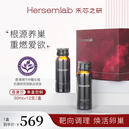 禾芯之研 - PQQ紅參飲品 30ml/1盒