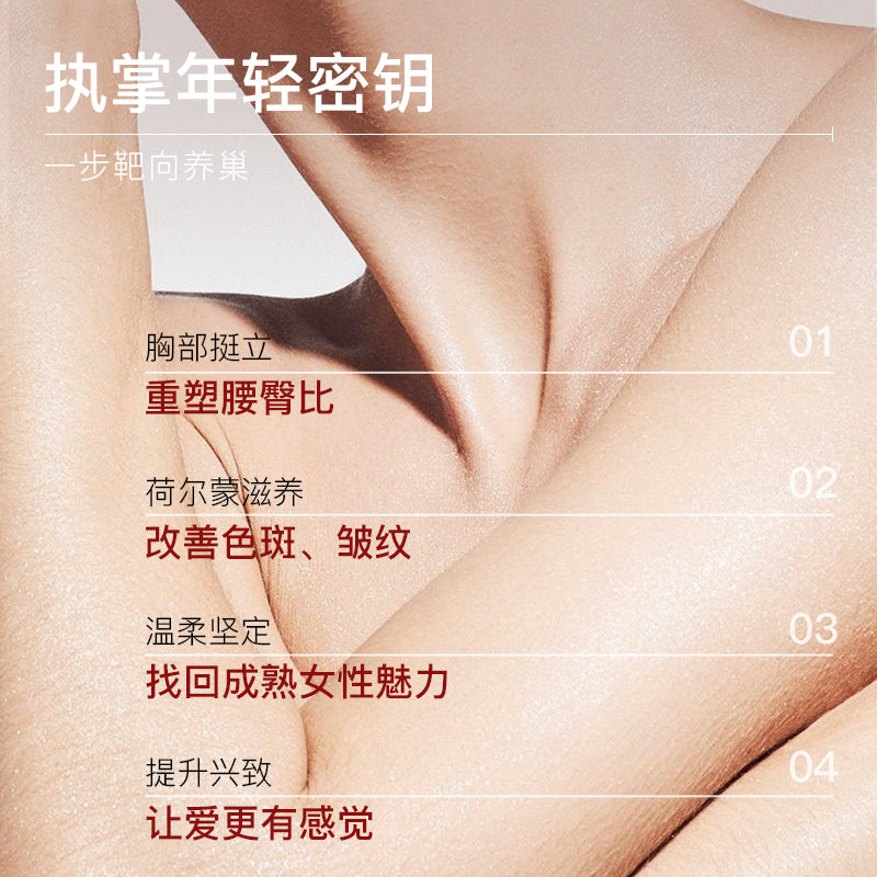 禾芯之研 - PQQ紅參飲品 30ml/1盒