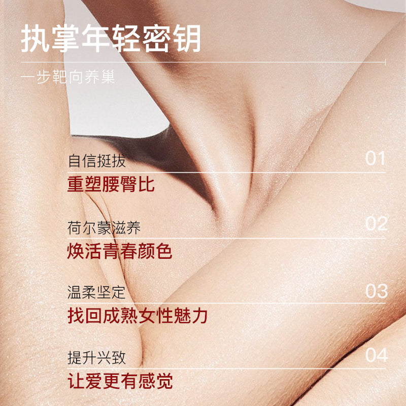 禾芯之研 - PQQ紅參飲品 30ml/5盒