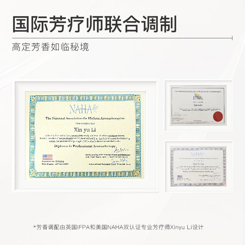 禾芯之研 - 牡丹籽舒蕊精華油 5mlx4瓶/盒