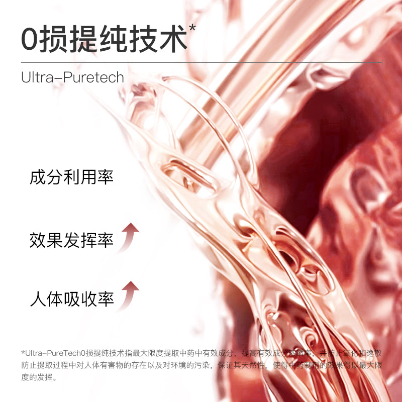 禾芯之研 - PQQ紅參飲品 30ml/1盒