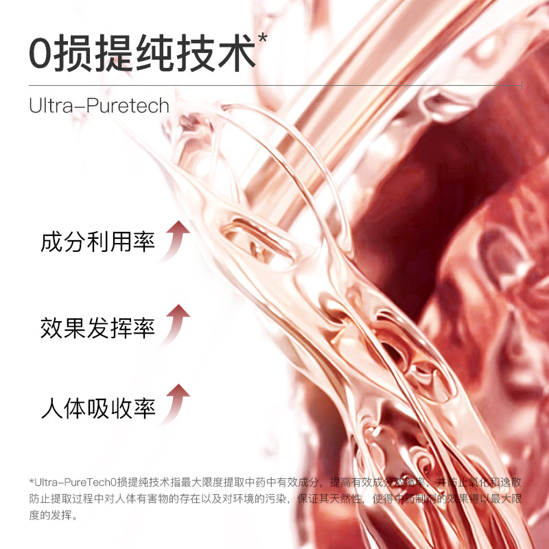 禾芯之研 - PQQ紅參飲品 30ml/5盒