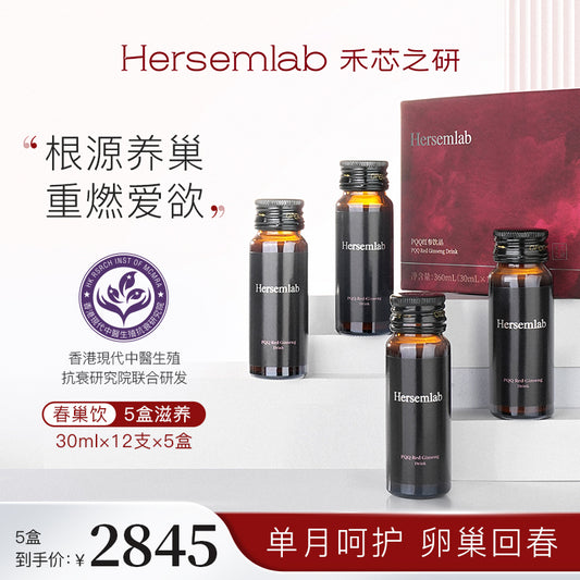 禾芯之研 - PQQ紅參飲品 30ml/5盒